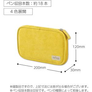 コクヨ 筆箱 ポーチ ペンケース パンケース ...の詳細画像5
