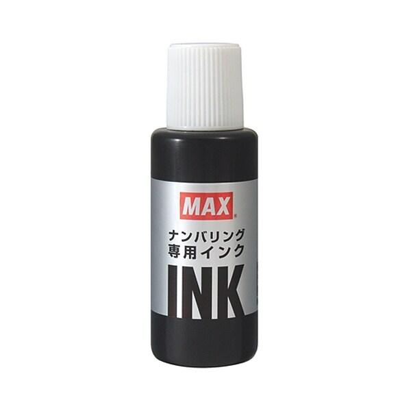 マックス 手にやさしいナンバリング専用インク 黒 NR-20 クロ [02] 〔合計1100円以上で...