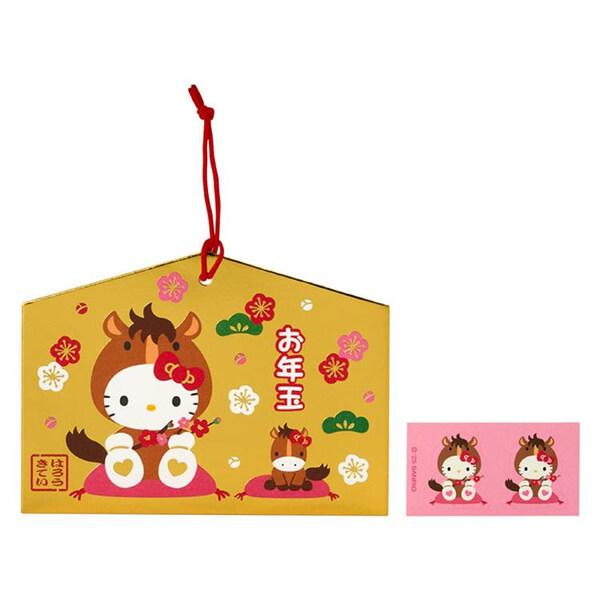 ハローキティ ぽち袋 絵馬 2枚入 封シール付 三つ折り ポチ袋 金箔押し 封筒 お年玉 正月 午 ...