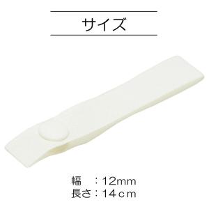 おなまえタグ 全4色 12mm幅 4本入 名前...の詳細画像3