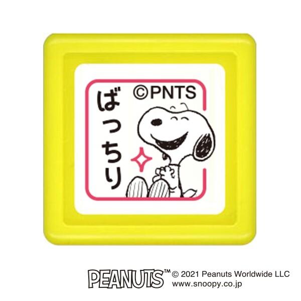 こどものかお スヌーピー ミニスタンプ浸透印 ばっちり [02] 〔合計1100円以上で購入可〕