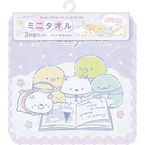 すみっコぐらし ミニタオル 3枚セット ブルー 16×16cm ハッピー