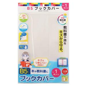 保育学科　教科書　A5サイズ以下 81d5Q8J0ObL.jpg