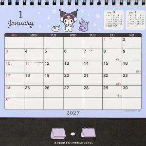 【2027年版】 カレンダー 卓上 クロミ 1...の詳細画像3