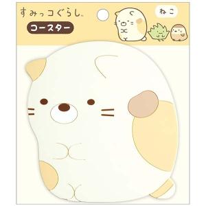 サンエックス コースター おうちカフェ雑貨 すみっコぐらし ねこ かわいい こども 大人 オフィス