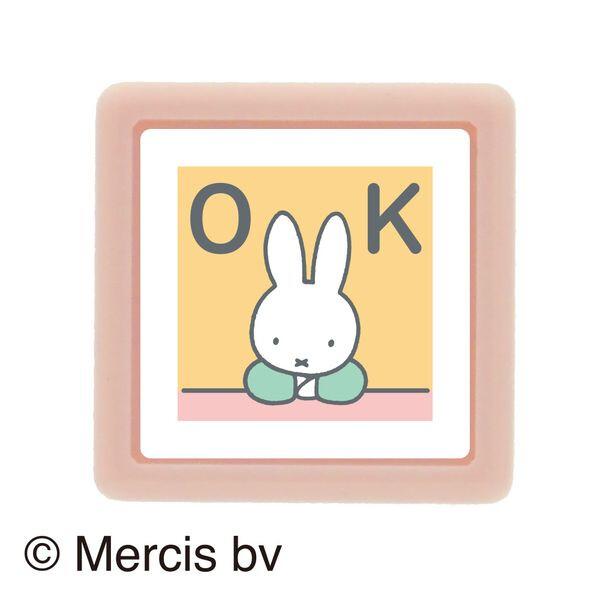 ミッフィー 浸透印 ミニポンスタンプ OK オレンジ 油性 インク補充式 連絡帳 確認 ご褒美 かわ...