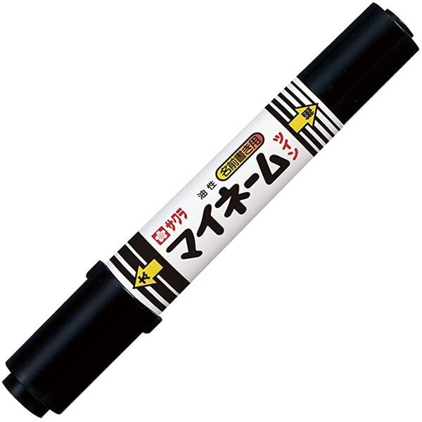 サクラクレパス マイネーム ツイン 太字・細字 黒 [02] 〔合計1100円以上で購入可〕