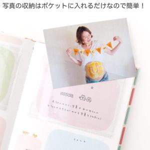 マタニティアルバム こうへむ シロクマ M 写...の詳細画像3