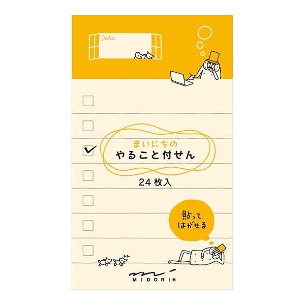 ミドリ やること 付せん 付箋 オジサン柄 [01] 〔合計1100円以上で購入可〕