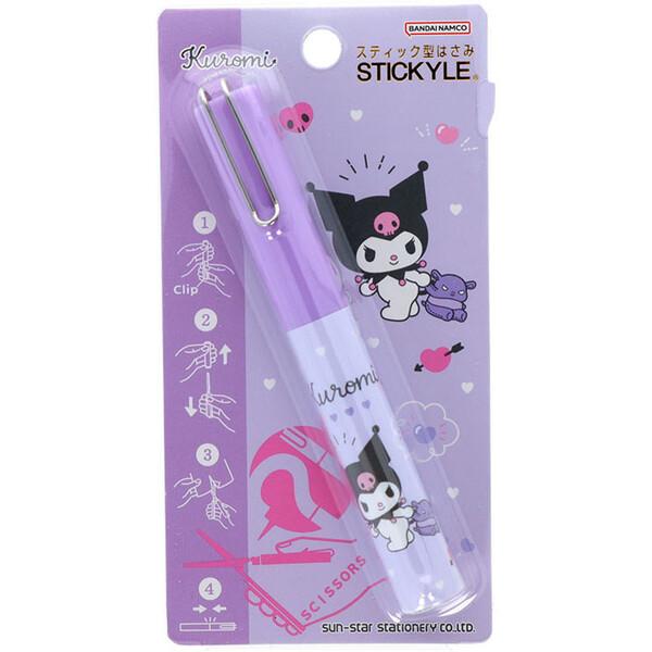 クロミ スティッキールはさみ スティック型 クリップ付キャップ 携帯 コンパクト 文房具 かわいい ...