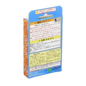 全20色 アクアビーズ まるビーズ 単色 水で...の詳細画像4