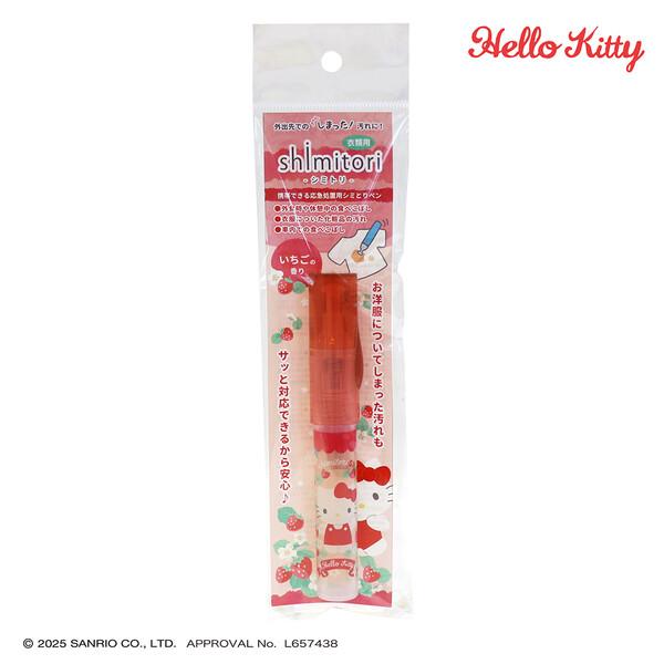 エポックケミカル シミトリ shimitori53 サンリオキャラクターズ ハローキティ いちごの香...