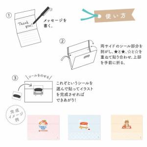 ミニレター OKU Letter オクレター ...の詳細画像2