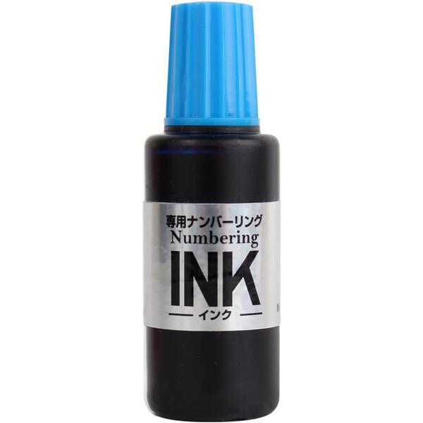プラス ナンバーリング インク 20ml ブルー IJ-900-BL [02] 〔合計1100円以上...