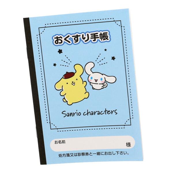 おくすり雑貨 お薬手帳 サンリオキャラクターズ ハイタッチ [01] 〔合計1100円以上で購入可〕