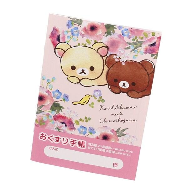 お薬手帳 リラックマ コリラックマmeetsチャイロイコグマ [01] 〔合計1100円以上で購入可...