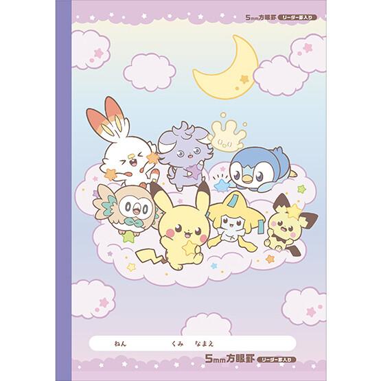 ポケモン ポケピース スターリーナイトシリーズ B5 5mm方眼ノート リーダー罫入 学習帳 全科目...