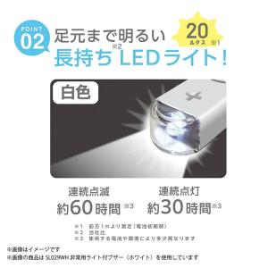 非常用 ライト付ブザー ホワイト LED 2段...の詳細画像5