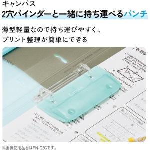 コクヨ Campus キャンパス 2穴バインダ...の詳細画像1