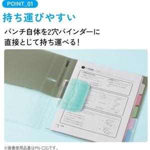 コクヨ Campus キャンパス 2穴バインダ...の詳細画像2