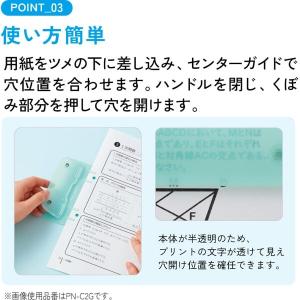 コクヨ Campus キャンパス 2穴バインダ...の詳細画像4