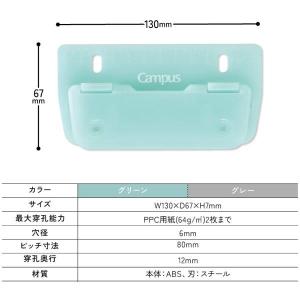 コクヨ Campus キャンパス 2穴バインダ...の詳細画像5