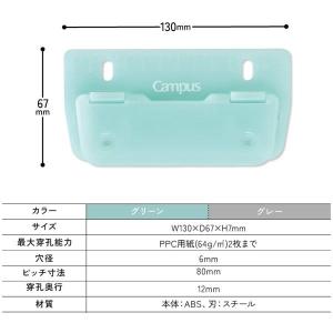 コクヨ Campus キャンパス 2穴バインダ...の詳細画像5