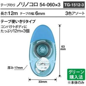 プラス テープのり ノリノコロ 6mm×12m...の詳細画像4