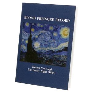 おくすり雑貨 血圧手帳 DX 星月夜 数値式 [...の商品画像