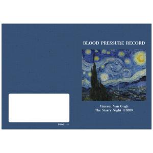 おくすり雑貨 血圧手帳 DX 星月夜 数値式 ...の詳細画像1