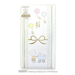 フロンティア 金箔押し お祝い袋 PEANUTS スヌーピー ご祝儀袋 ご出産お祝い [01] 〔合計1100円以上で購入可〕