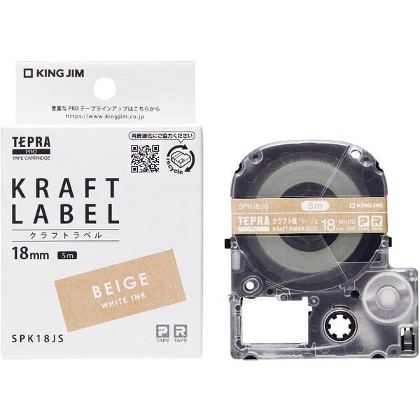 キングジム テプラPROテープカートリッジ クラフトラベル ベージュ 白文字 18mm×5m SPK...