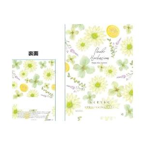 お薬手帳 ハーバリウム さわやか きれい 癒 ...の詳細画像1