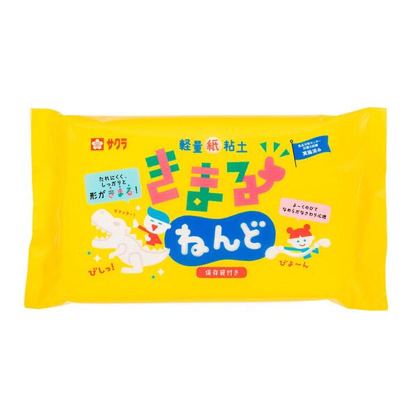 軽量 紙粘土 きまるねんど 保存袋付 壊れにくい 伸びる 知育 工作 サクラクレパス [02] 〔合...