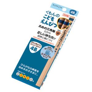 くもん えんぴつ こどもえんぴつ【4B】 .....の詳細画像1