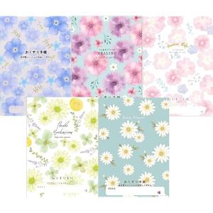おくすり雑貨 お薬手帳 お花柄 フラワー デザイン 5点