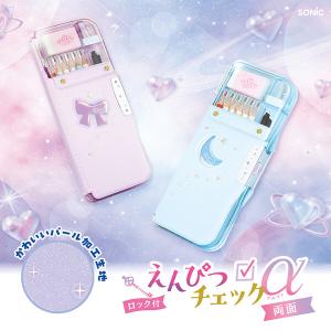 えんぴつチェックα 両面筆入 ロック付 うかサ...の詳細画像2