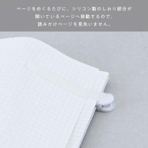 ナカバヤシ パタップ シリコンブックマーカー ...の詳細画像1