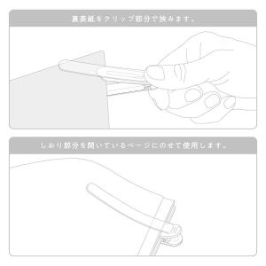 ナカバヤシ パタップ シリコンブックマーカー ...の詳細画像4
