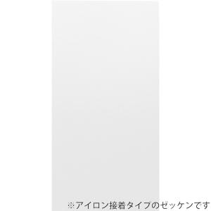 キャプテン シール接着 ゼッケン (小) 2枚...の詳細画像2