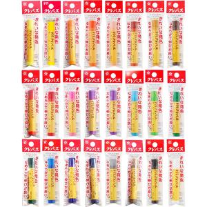 クレパス 太巻 単色 全24色 バラ 1本 補...の詳細画像1