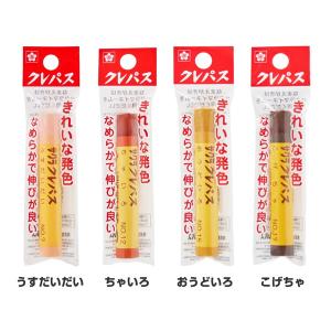 クレパス 太巻 単色 全24色 バラ 1本 補...の詳細画像4