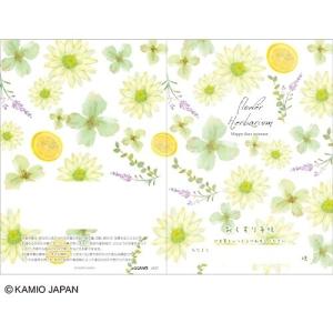 おくすり雑貨 お薬手帳 フラワー デザイン 3...の詳細画像2