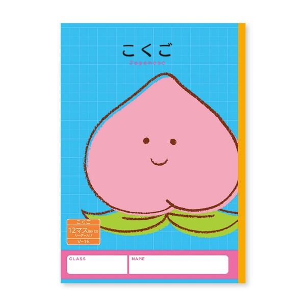 ハーモニー学習帳 こくご 12マス V-16 モモ 小学 1年 2年 ノート 勉強 [01] 〔合計...