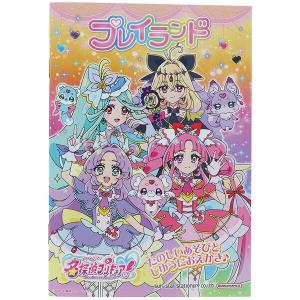 名探偵プリキュア! プレイランド 遊び クイズ めいろ 知育 TVアニメ 女の子 人気 かわいい 日本製 サンスター文具 [01] 〔合計1100円以上で購入可〕