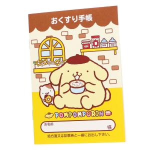 おくすり雑貨 お薬手帳 ポムポムプリン カフェタイム [01] 〔合計1100円以上で購入可〕｜school-supply