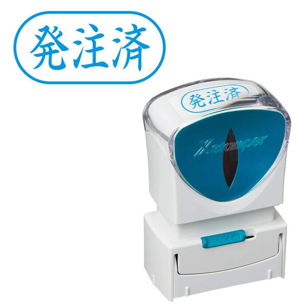 シヤチハタ スタンプ ビジネス用 キャップレス A型 藍 発注済 ヨコ X2-A-121H3 [02...