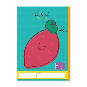 ハーモニー学習帳 こくご 18マス V-18 サツマイモ 小学 2年 3年 4年 ノート 勉強 [01] 〔合計1100円以上で購入可〕