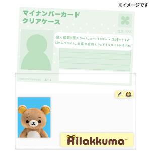 すみっコぐらし マイナンバーカード クリアケー...の詳細画像3