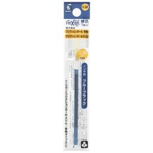 パイロット フリクションインキ替え芯 多色用・フリクションボールスリム用 LFBTRF 0.38mm 超極細 ブルーブラック [01] 〔合計1100円以上で購入可〕